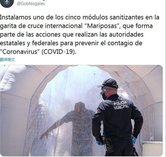 Disinfection Channels In Border Towns In Mexico